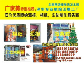 廣家美紙板公司 認證商家與專業廣告服務，助力企業高效發展