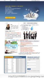 行銷家直銷軟件開發(fā)與獨(dú)立博客開發(fā) 數(shù)碼與電腦領(lǐng)域的創(chuàng)新解決方案